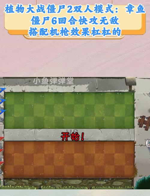 植物大战僵尸2钓鱼僵尸怎么打_植物大战僵尸防钓鱼-第1张图片-屿企游戏网