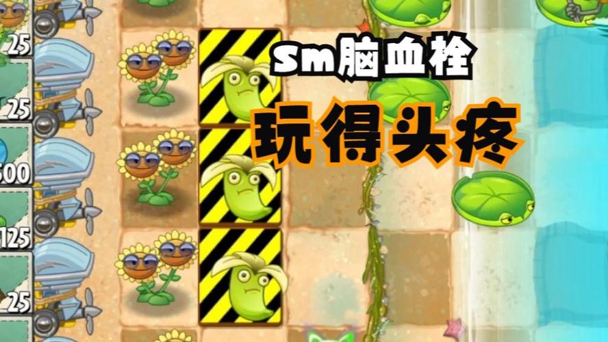 植物大战僵尸2钓鱼僵尸怎么打_植物大战僵尸防钓鱼-第3张图片-屿企游戏网