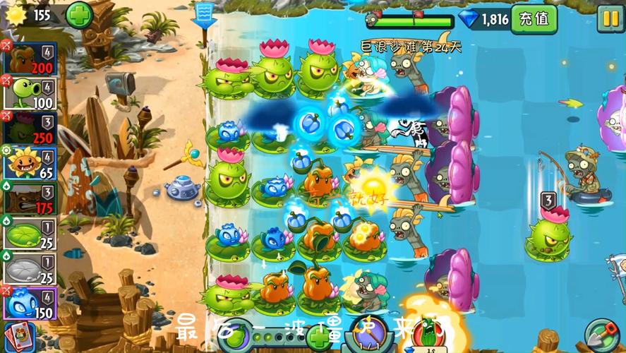 植物大战僵尸2钓鱼僵尸怎么打_植物大战僵尸防钓鱼-第5张图片-屿企游戏网