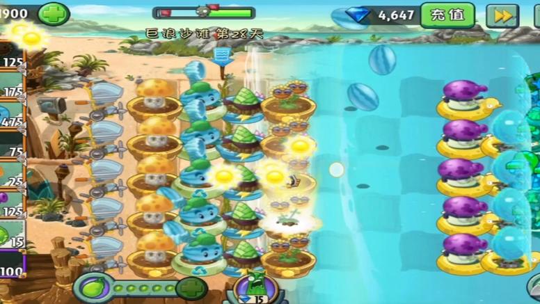 植物大战僵尸2钓鱼僵尸怎么打_植物大战僵尸防钓鱼-第6张图片-屿企游戏网