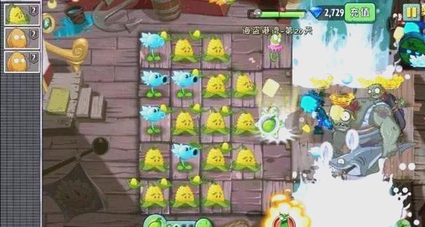 植物大战僵尸2攻略海盗港湾_植物大战僵尸2海盗港湾在哪里-第2张图片-屿企游戏网