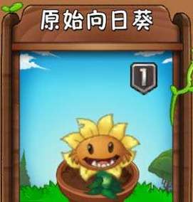 植物大战僵尸向日葵h_植物大战僵尸向日葵女王-第3张图片-屿企游戏网 植物大战僵尸向日葵h_植物大战僵尸向日葵女王-第3张图片-屿企游戏网