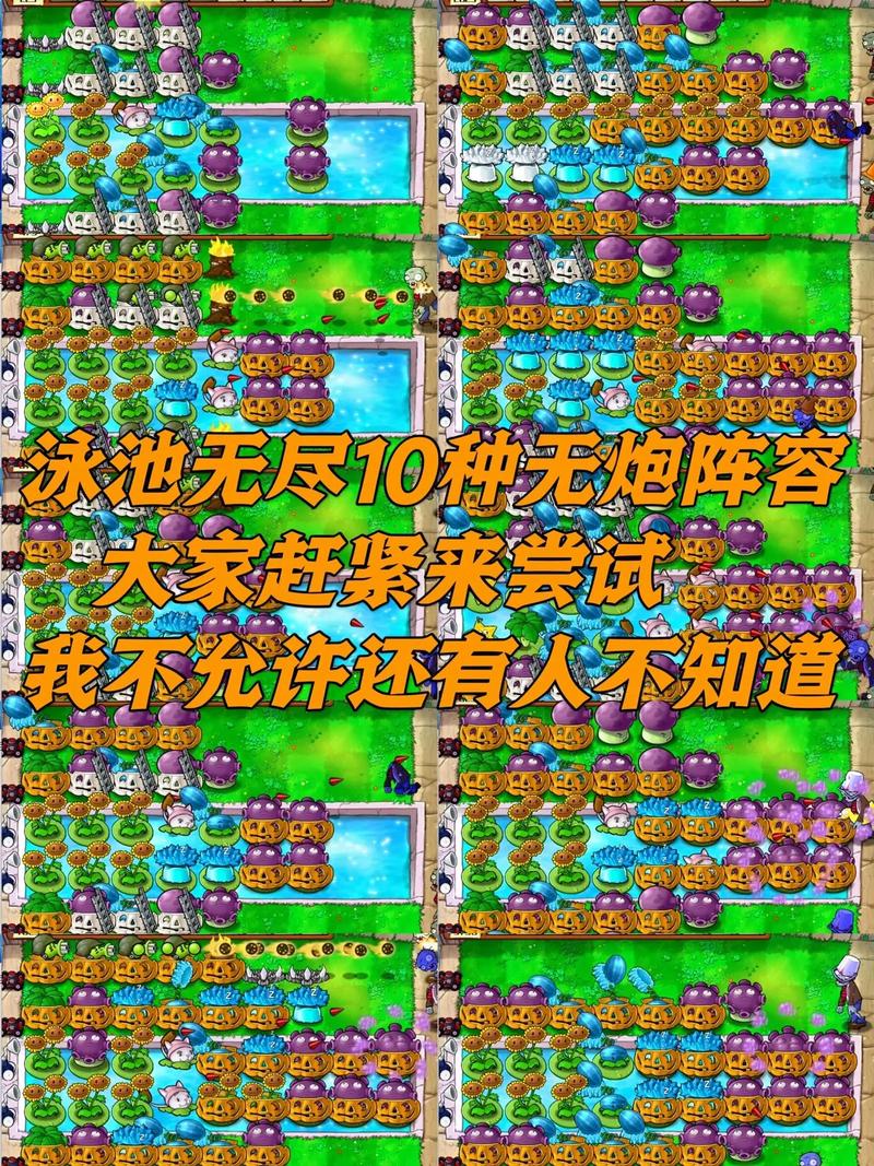 植物大战僵尸全明星植物-植物大战僵尸全明星新植物-第2张图片-屿企游戏网