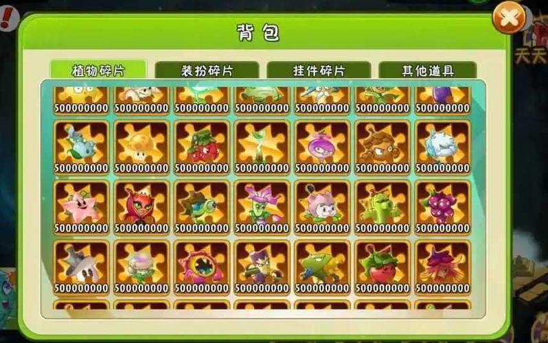 植物大战僵尸2怎么升级植物-植物大战僵尸2如何升级植物不花钱-第3张图片-屿企游戏网