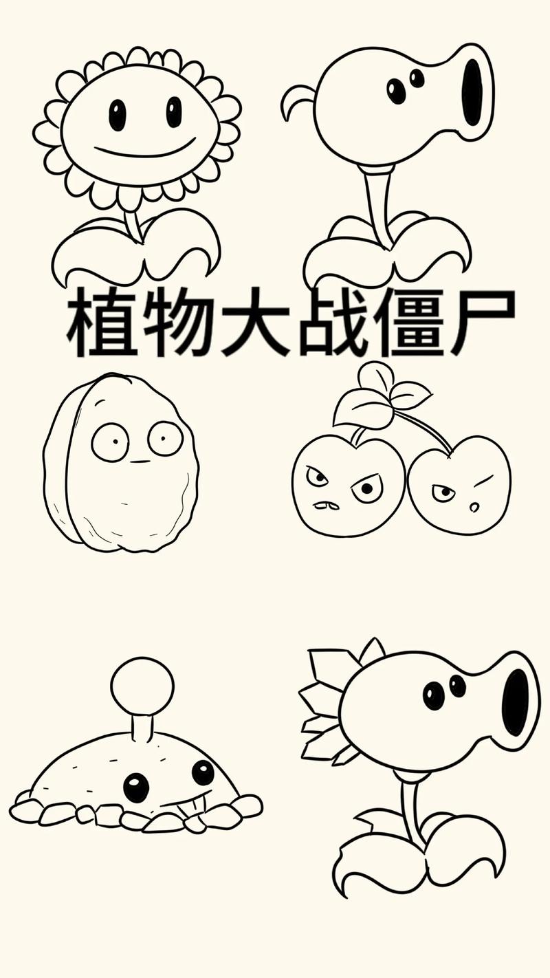 植物大战僵尸1植物大全_植物大战僵尸1植物排名 排名-第3张图片-屿企游戏网