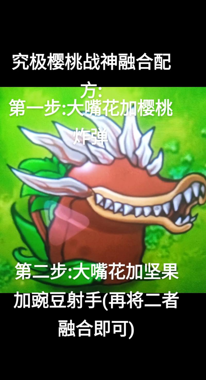 植物大战僵尸ol的植物_植物大战僵尸ol的植物有什么用-第5张图片-屿企游戏网