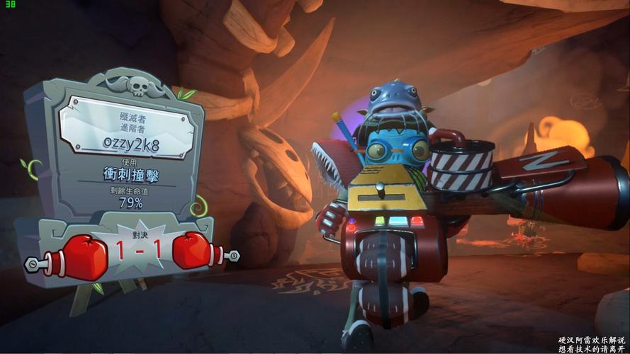 植物大战僵尸2花园大战-植物大战僵尸花园大战下载-第5张图片-屿企游戏网