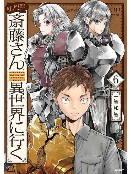 崩坏学院2水晶使用，崩坏学园2 50元99万水晶-第2张图片-屿企游戏网