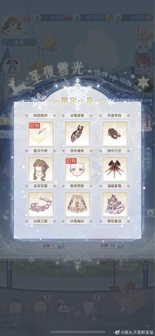 崩坏学院2水晶使用，崩坏学园2 50元99万水晶-第5张图片-屿企游戏网