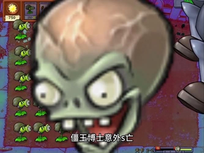 植物大战僵尸二植物图片，植物大战僵尸二植物图册-第2张图片-屿企游戏网