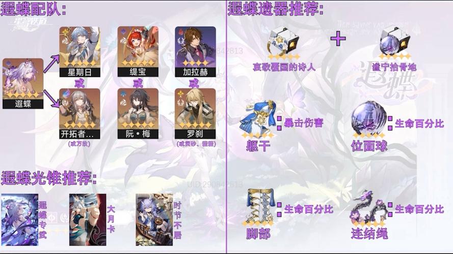 崩坏二学院的试炼_崩坏2试炼场会员-第4张图片-屿企游戏网