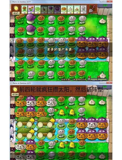 植物大战僵尸无限植物版-植物大战僵尸无限植物版无限钻石版-第2张图片-屿企游戏网