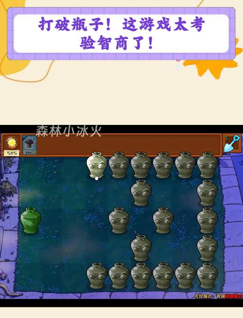 植物大战僵尸无限植物版-植物大战僵尸无限植物版无限钻石版-第5张图片-屿企游戏网