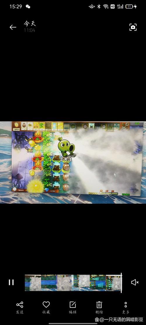 植物大战僵尸4-6-植物大战僵尸1原版下载-第3张图片-屿企游戏网