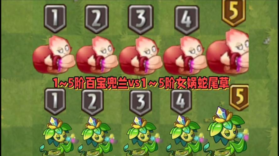 植物大战僵尸2之0阳光，植物大战僵尸2零阳光无cd-第4张图片-屿企游戏网