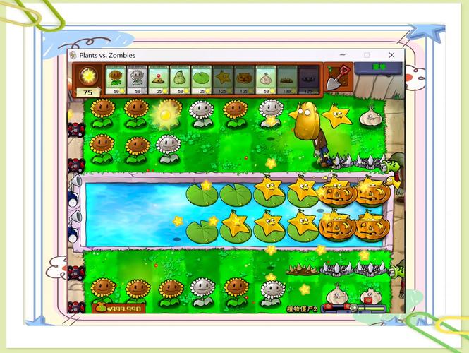 植物大战僵尸2高坚果-植物大战僵尸2高坚果图片-第3张图片-屿企游戏网