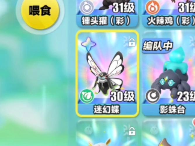 崩坏学院3道具装备_崩坏学园3攻略-第3张图片-屿企游戏网