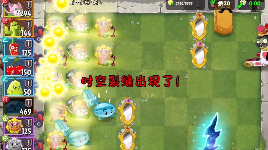 植物大战僵尸2疯帽菇_植物大战僵尸2疯帽菇厉害吗-第2张图片-屿企游戏网