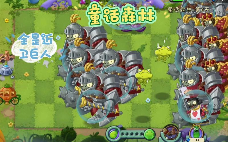 植物大战僵尸2疯帽菇_植物大战僵尸2疯帽菇厉害吗-第4张图片-屿企游戏网