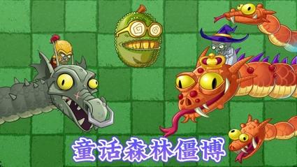 植物大战僵尸有新的植物，植物大战僵尸有新的植物怎么获得-第3张图片-屿企游戏网