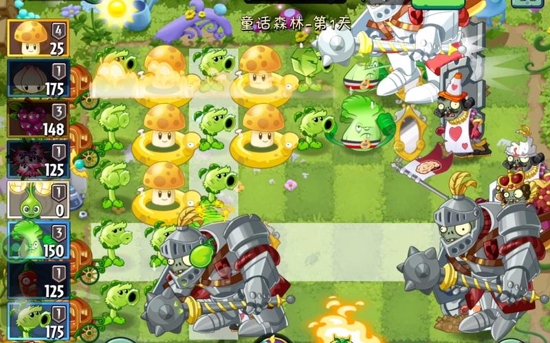 植物大战僵尸植物僵尸2_植物大战僵尸1老版本-第1张图片-屿企游戏网