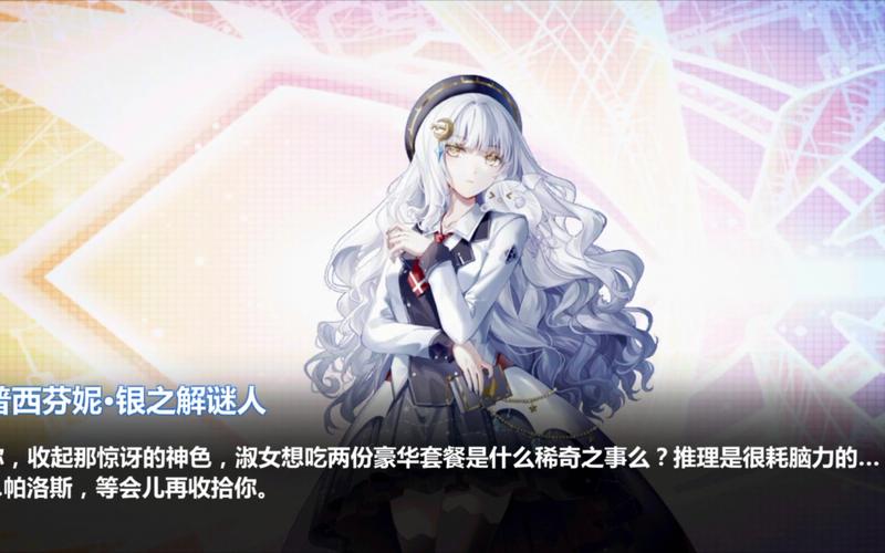 崩坏学院月卡礼包_崩坏月卡怎么领取-第2张图片-屿企游戏网
