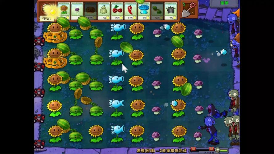 植物大战僵尸浓雾攻略_植物大战僵尸浓雾攻略视频-第3张图片-屿企游戏网