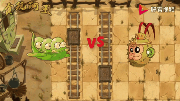 植物大战僵尸植物进化_植物大战僵尸植物进化之路-第3张图片-屿企游戏网