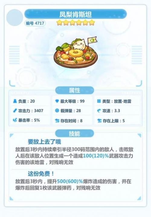 崩坏学院的玩法_崩坏学院怎么获得角色-第3张图片-屿企游戏网