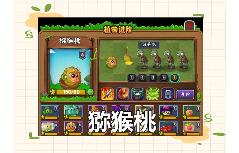 植物大战僵尸2什么植物最实用，植物大战僵尸2啥植物厉害-第4张图片-屿企游戏网