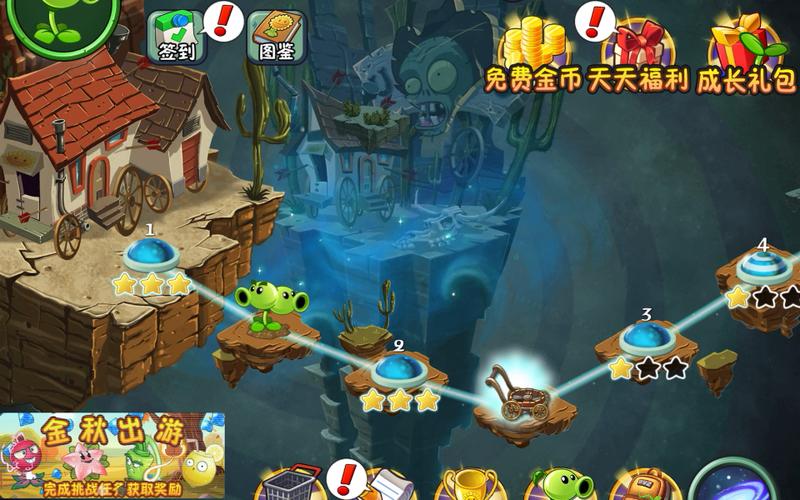 植物大战僵尸2狂野西部攻略，植物大战僵尸2狂野西部图鉴-第2张图片-屿企游戏网