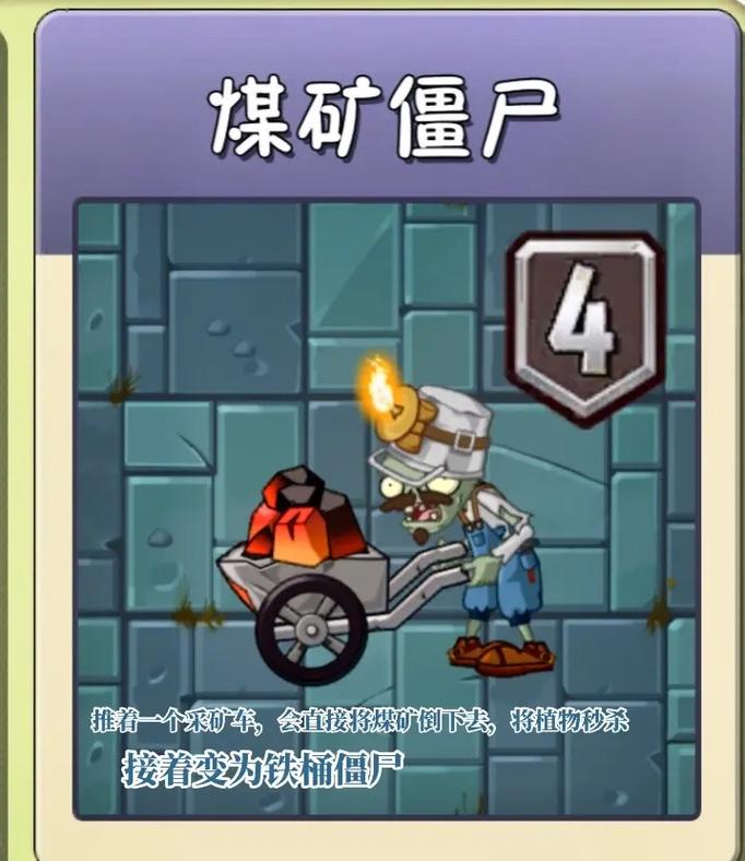 植物大战僵尸2蒸汽时代攻略-植物大战僵尸2蒸汽时代蒸汽有什么用-第3张图片-屿企游戏网