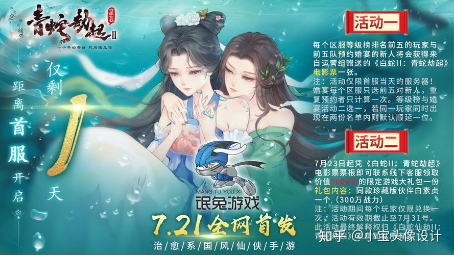 360崩坏学院礼包-崩坏学院2360服-第2张图片-屿企游戏网