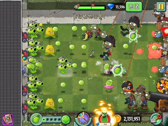 植物大战僵尸小游戏植物僵尸2_我想看植物大战僵尸游戏2-第3张图片-屿企游戏网