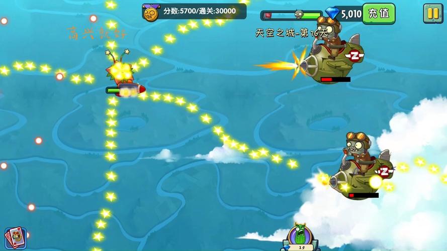 植物大战僵尸小游戏植物僵尸2_我想看植物大战僵尸游戏2-第4张图片-屿企游戏网