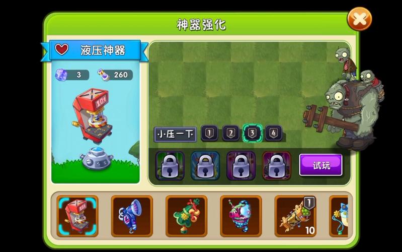 植物大战僵尸2神器植物-植物大战僵尸2神器收集-第3张图片-屿企游戏网