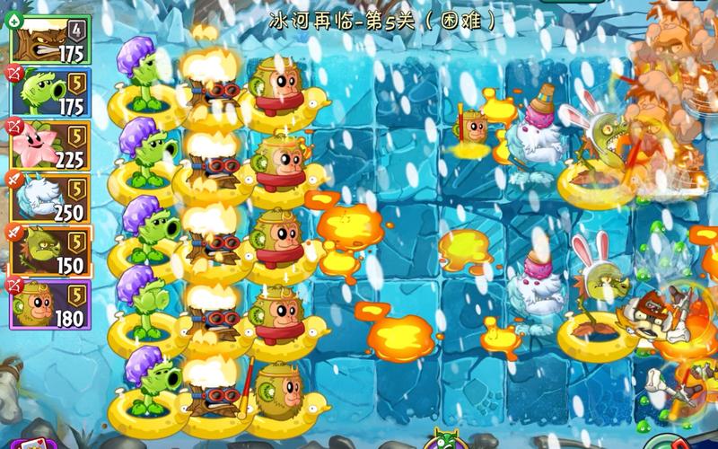 植物大战僵尸冰河世纪攻略，植物大战僵尸 冰河世纪-第2张图片-屿企游戏网