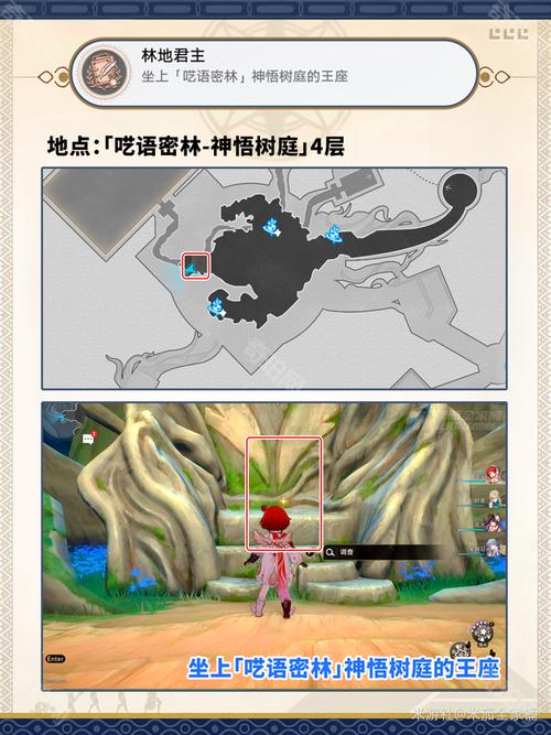 崩坏学院二隐藏任务_崩坏学院2怎么解锁新人物-第4张图片-屿企游戏网