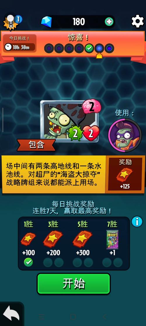 植物大战僵尸植物家族-植物大战僵尸植物家族简笔画-第2张图片-屿企游戏网