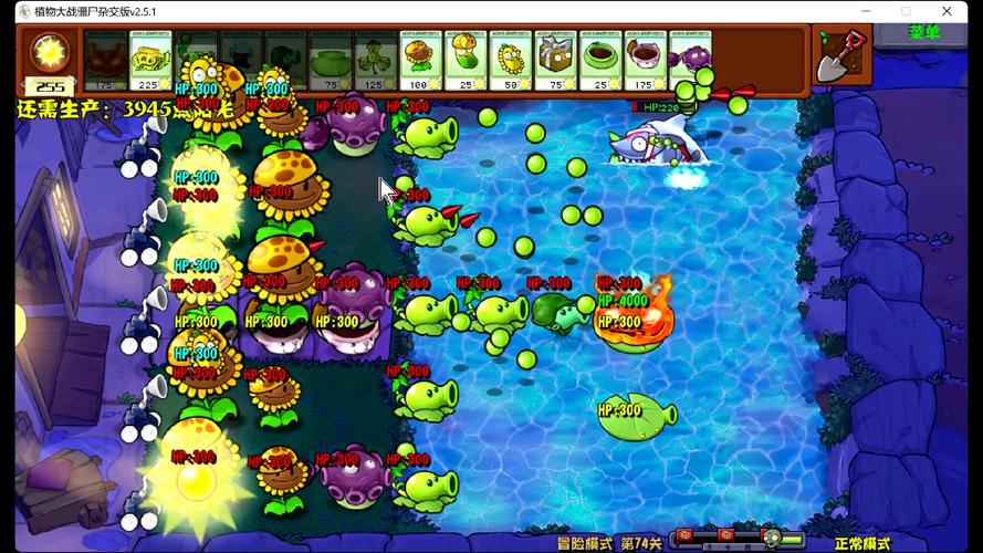 植物大战僵尸3-7_植物大战僵尸2破解版下载-第3张图片-屿企游戏网