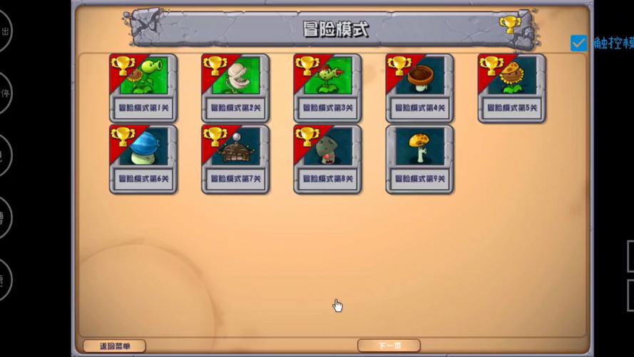 植物大战僵尸阳光豆_植物大战僵尸阳光豆粘土教程-第4张图片-屿企游戏网