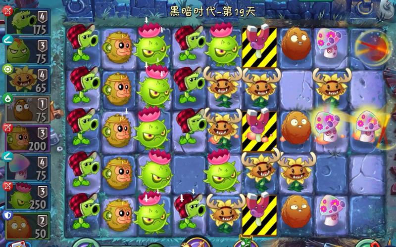 植物大战僵尸阳光豆_植物大战僵尸阳光豆粘土教程-第3张图片-屿企游戏网