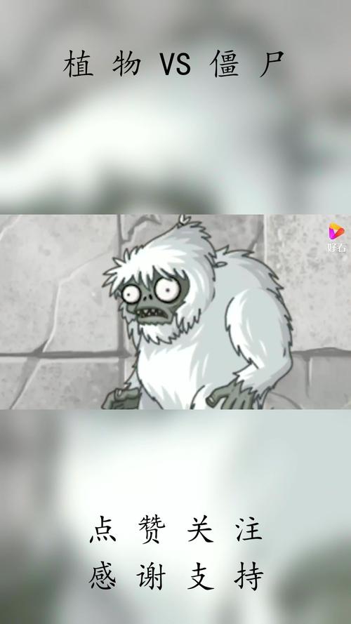 植物大战僵尸阳光豆_植物大战僵尸阳光豆粘土教程-第6张图片-屿企游戏网