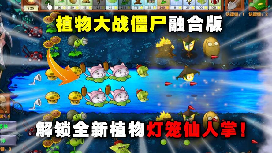 植物大战僵尸2植物装扮怎么用，植物大战僵尸2所有植物装扮-第2张图片-屿企游戏网