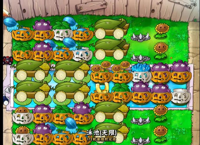 植物大战僵尸无尽关卡_植物大战僵尸无尽关卡怎么过-第2张图片-屿企游戏网