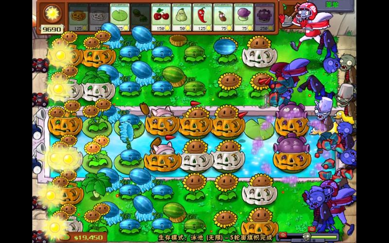 植物大战僵尸1阳光无限_植物大战僵尸阳光无限制指令-第3张图片-屿企游戏网