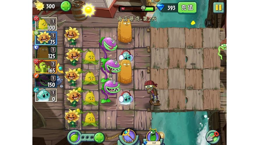 植物大战僵尸2海盗20关，植物大战僵尸2海盗20关简单-第3张图片-屿企游戏网