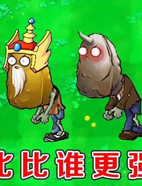 植物大战僵尸植物坚果_植物大战僵尸植物坚果是什么-第4张图片-屿企游戏网