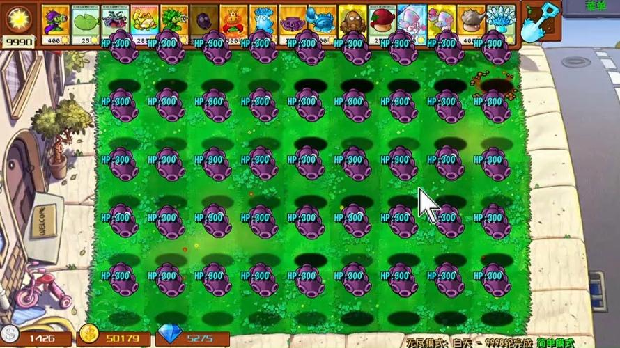 植物大战僵尸植物无限版，植物大战僵尸无限植物无限金币无限钻石版-第2张图片-屿企游戏网