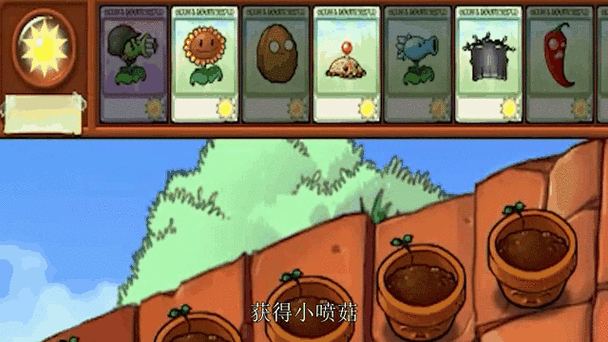 植物大战僵尸隐藏植物，植物大战僵尸隐藏植物有哪些-第3张图片-屿企游戏网